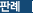판례